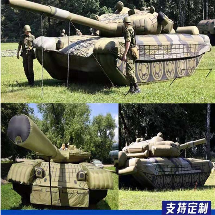 凤凰镇充气军用坦克